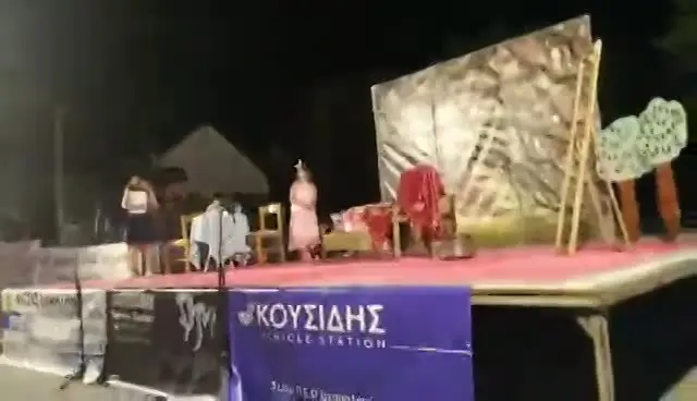 ΕΚΔΗΛΩΣΕΙΣ ΧΟΡΕΥΤΙΚΑ ΤΜΗΜΑΤΑ · 90